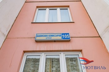 Однокомнатная квартира на Бакинских комиссаров в Ивделе - ivdel.yutvil.ru - фото 1