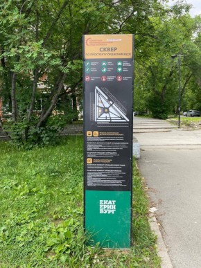 б-р. Культуры,25 в Ивделе - ivdel.yutvil.ru - фото 43