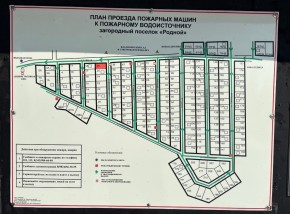 ДП Родной в Ивделе - ivdel.yutvil.ru - фото 2