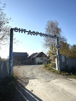 СНТ Дорожник в Ивделе - ivdel.yutvil.ru - фото 24