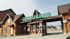 ул. Брусничная д. 31 в Ивделе - ivdel.yutvil.ru