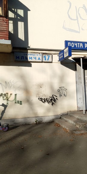 ул. Ильича,17 в Ивделе - ivdel.yutvil.ru - фото 18 ул. Ильича,17 в Ивделе - ivdel.yutvil.ru - фото 18