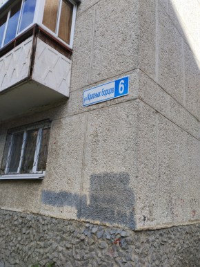 ул. Красных борцов,6 в Ивделе - ivdel.yutvil.ru - фото 14 ул. Красных борцов,6 в Ивделе - ivdel.yutvil.ru - фото 14
