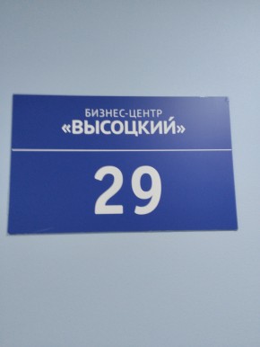 ул. Малышева,51 в Ивделе - ivdel.yutvil.ru - фото 12 ул. Малышева,51 в Ивделе - ivdel.yutvil.ru - фото 12
