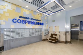 ул. Раевского,20 в Ивделе - ivdel.yutvil.ru - фото 32