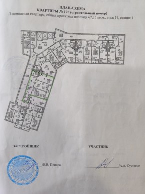 ул. Старых Большевиков,3г в Ивделе - ivdel.yutvil.ru - фото 12