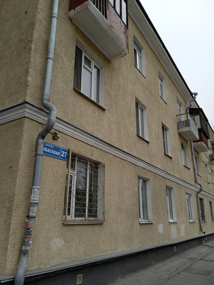 ул. Донбасская,27 в Ивделе - ivdel.yutvil.ru ул. Донбасская,27 в Ивделе - ivdel.yutvil.ru